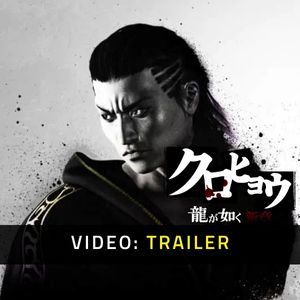 Kurohyō: Ryū ga Gotoku Shinshō Trailer