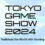 Tokyo Game Show 2024: Rivelate le Date ed il Programma – Preparati Ora