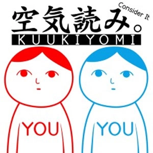 KUUKIYOMI Consider It