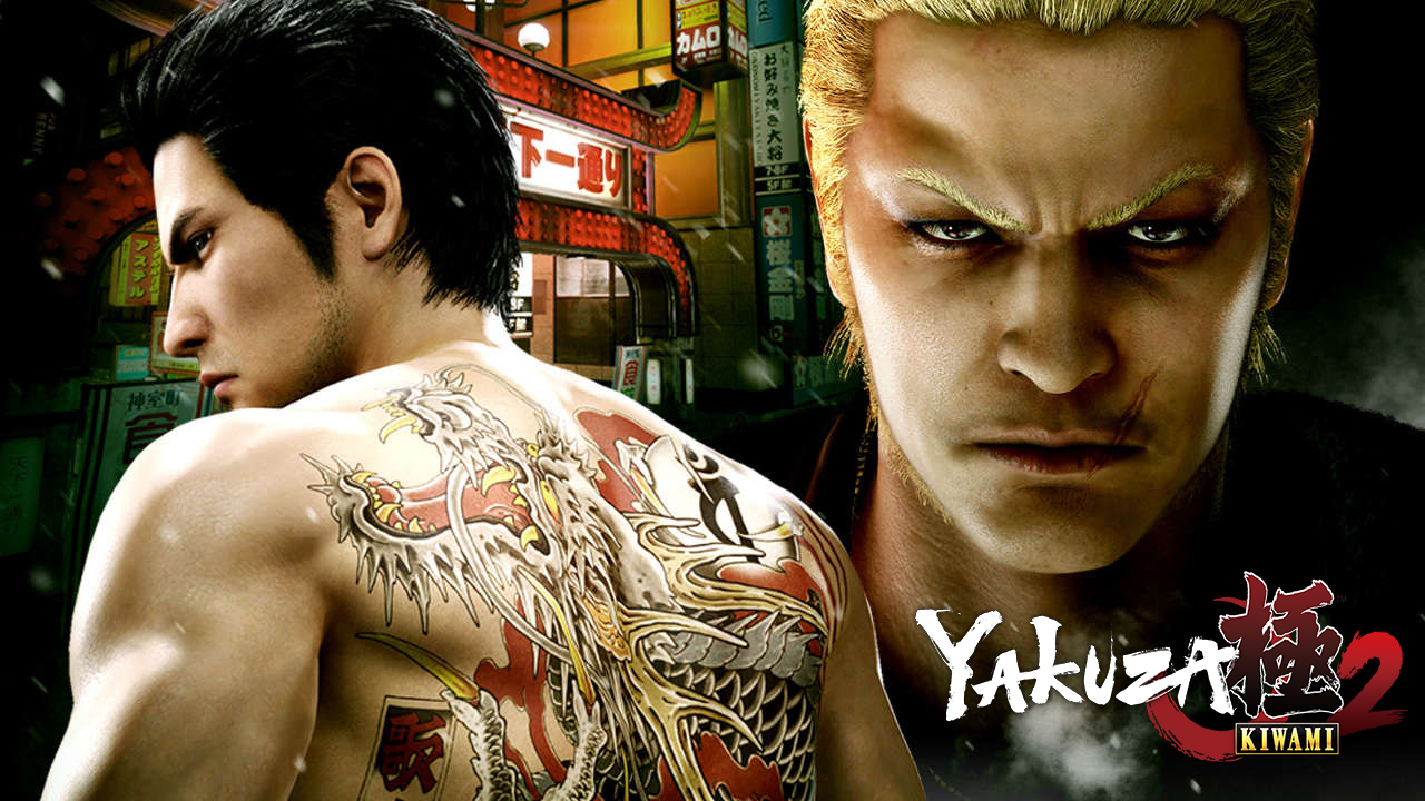 Yakuza Kiwami 2